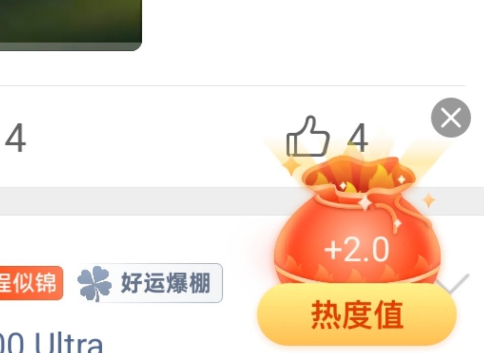 今天对我好像很不错 