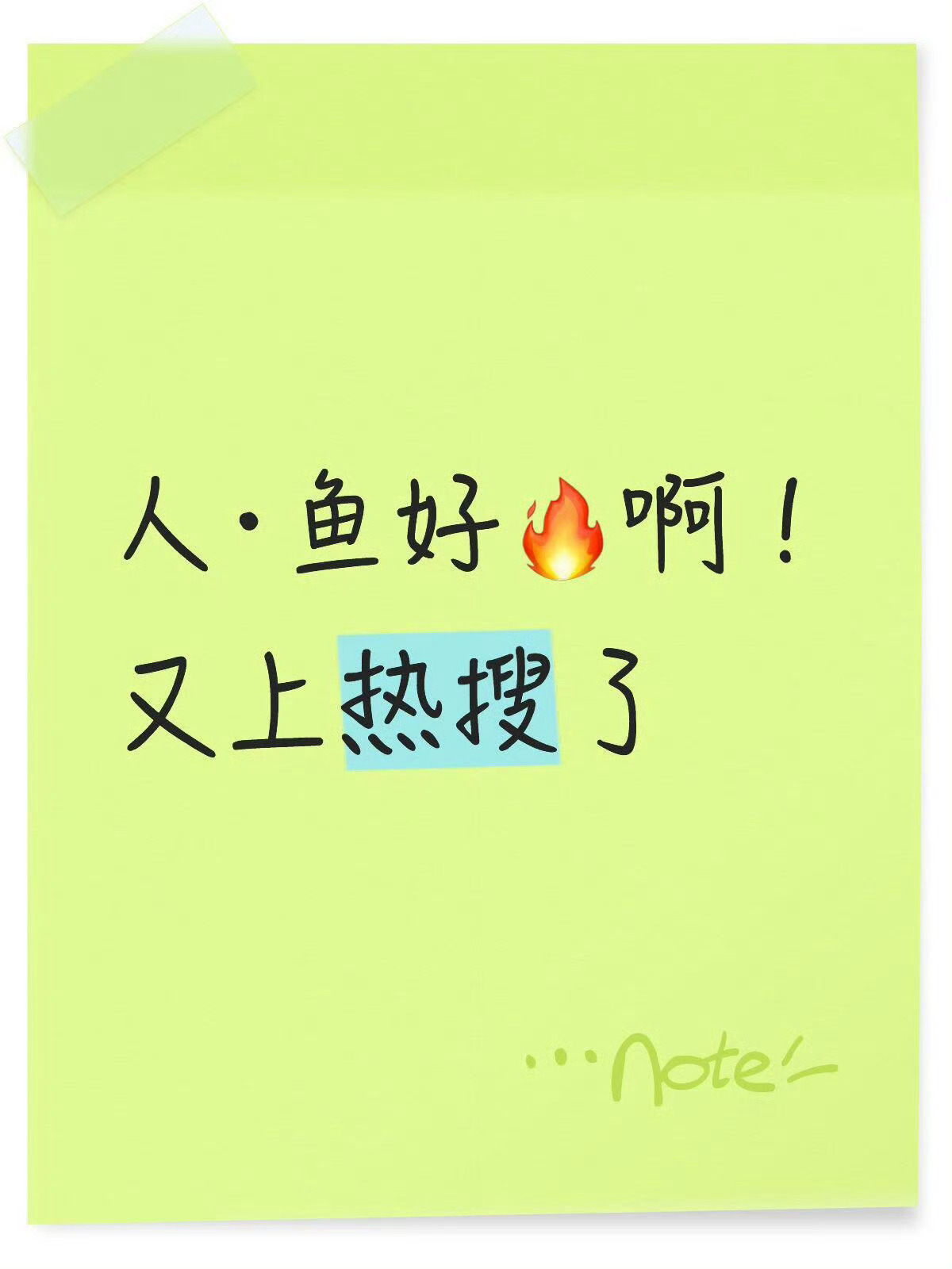 万众瞩目的大明星是这样的，博子哥:拍摄过程是很痛苦的 但是结果一定是好的，好好好