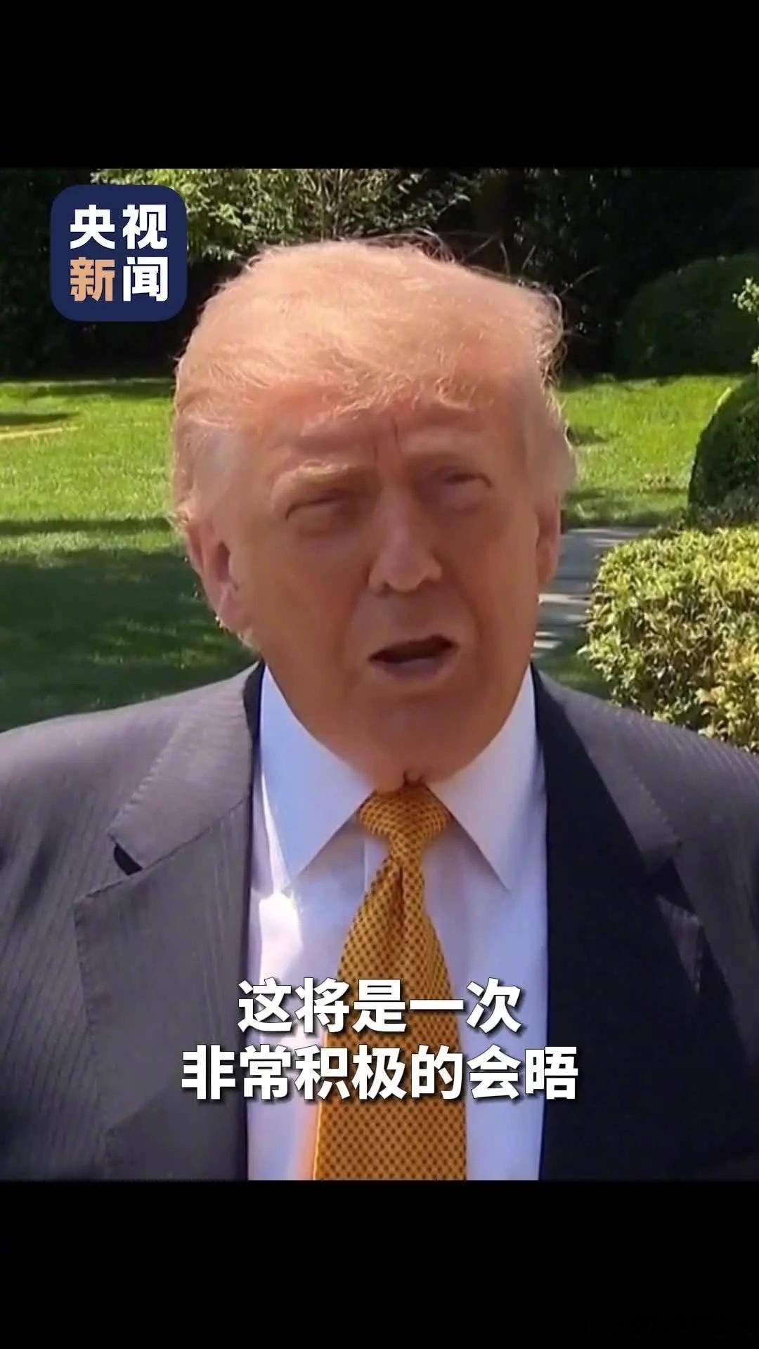 特朗普访华特朗普期待与中方的会晤当地时间5月12日，美国总统特朗普启程访华，将于