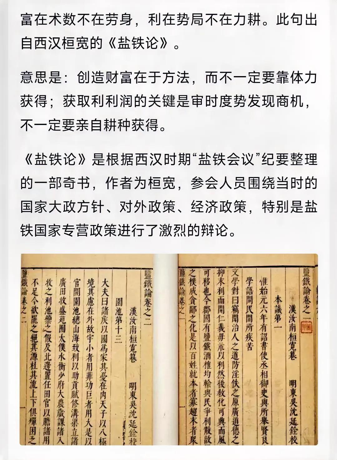 没有钱，没有社会地位，没有文化，人很难掌握自己的命运。​

——作者王小波.杂文