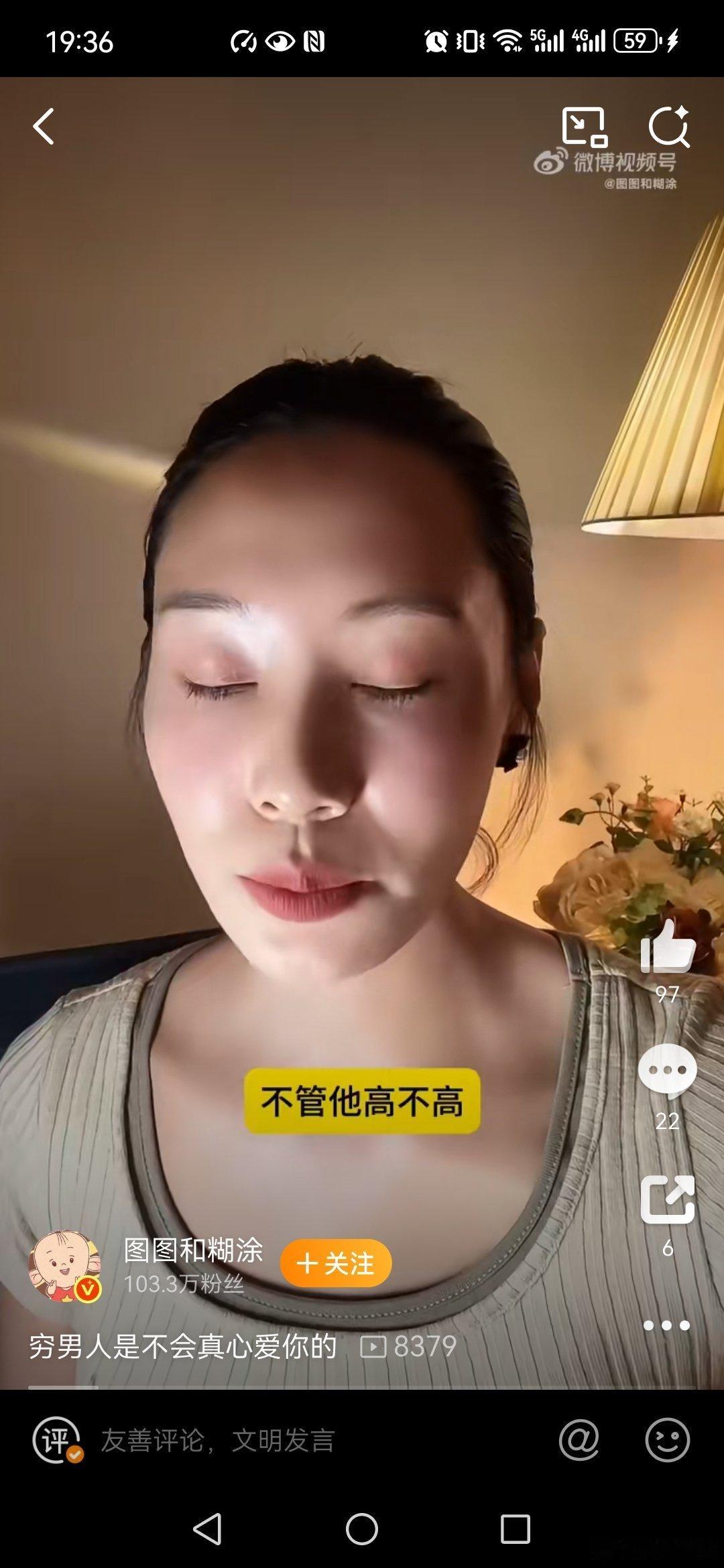 男的在相亲市场原罪是穷那不是，只要你给女孩情绪价值，有钱没钱，长的高不高，帅不帅