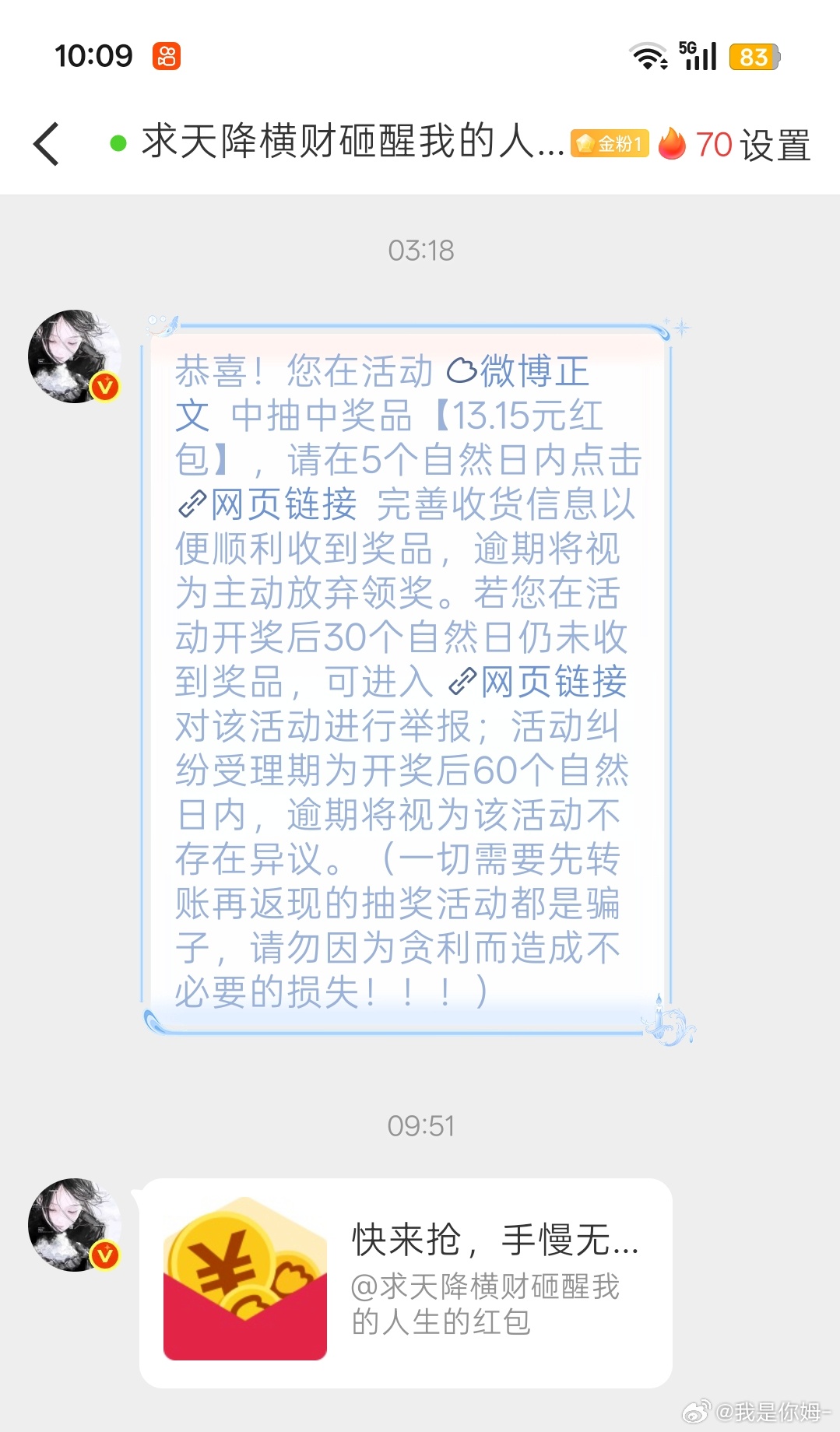 😏还是耗好 