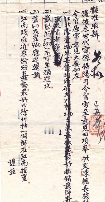 为什么说苏中七战七捷战役才是真正意义上的以少胜多战役？解放战争近代史

说起解放