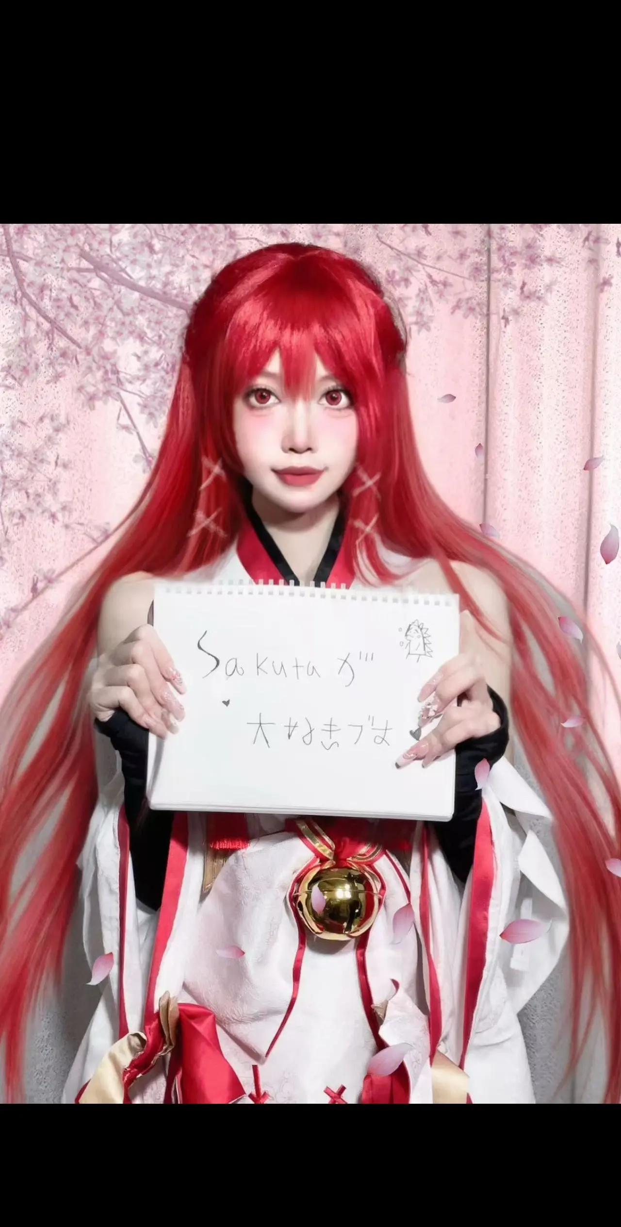 Sakura 大好きです。