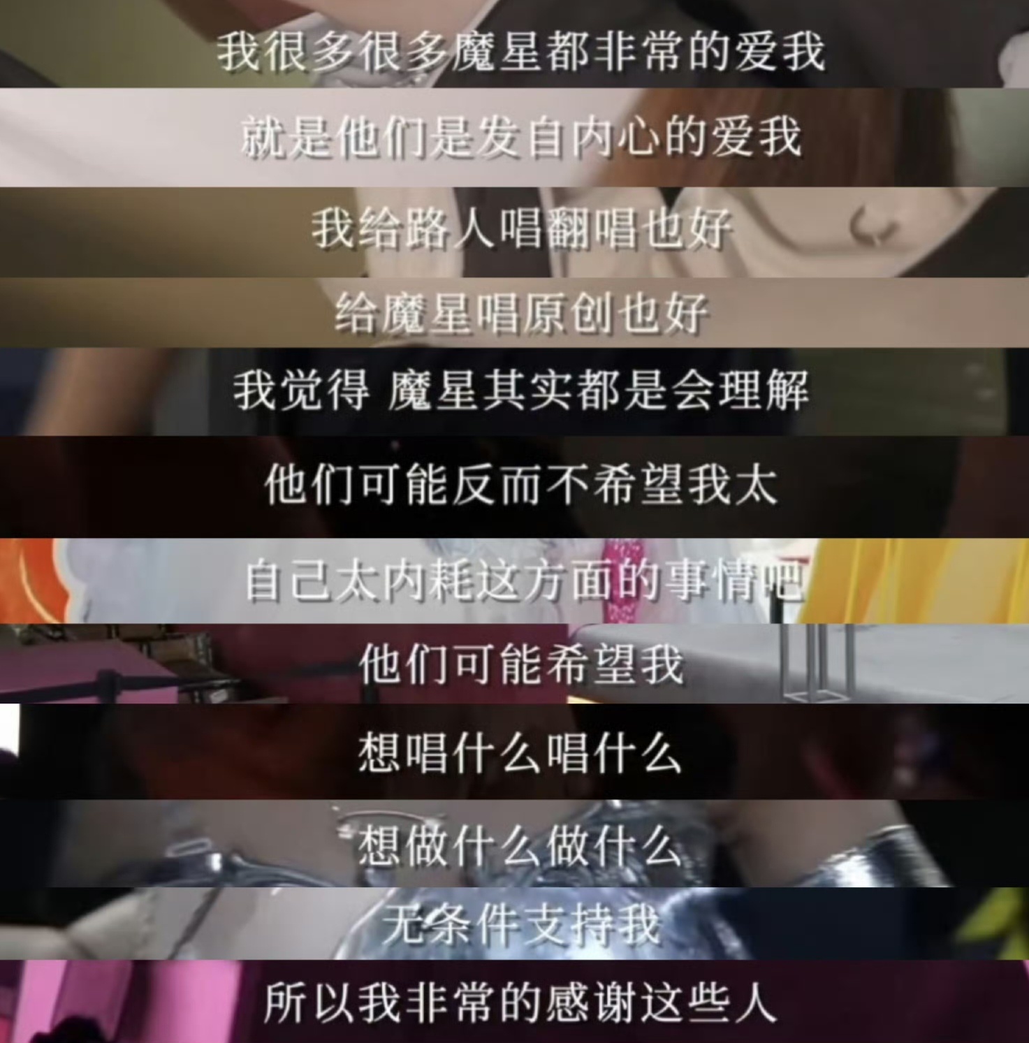 其实她真的什么都懂吧…🥹 ​​​
