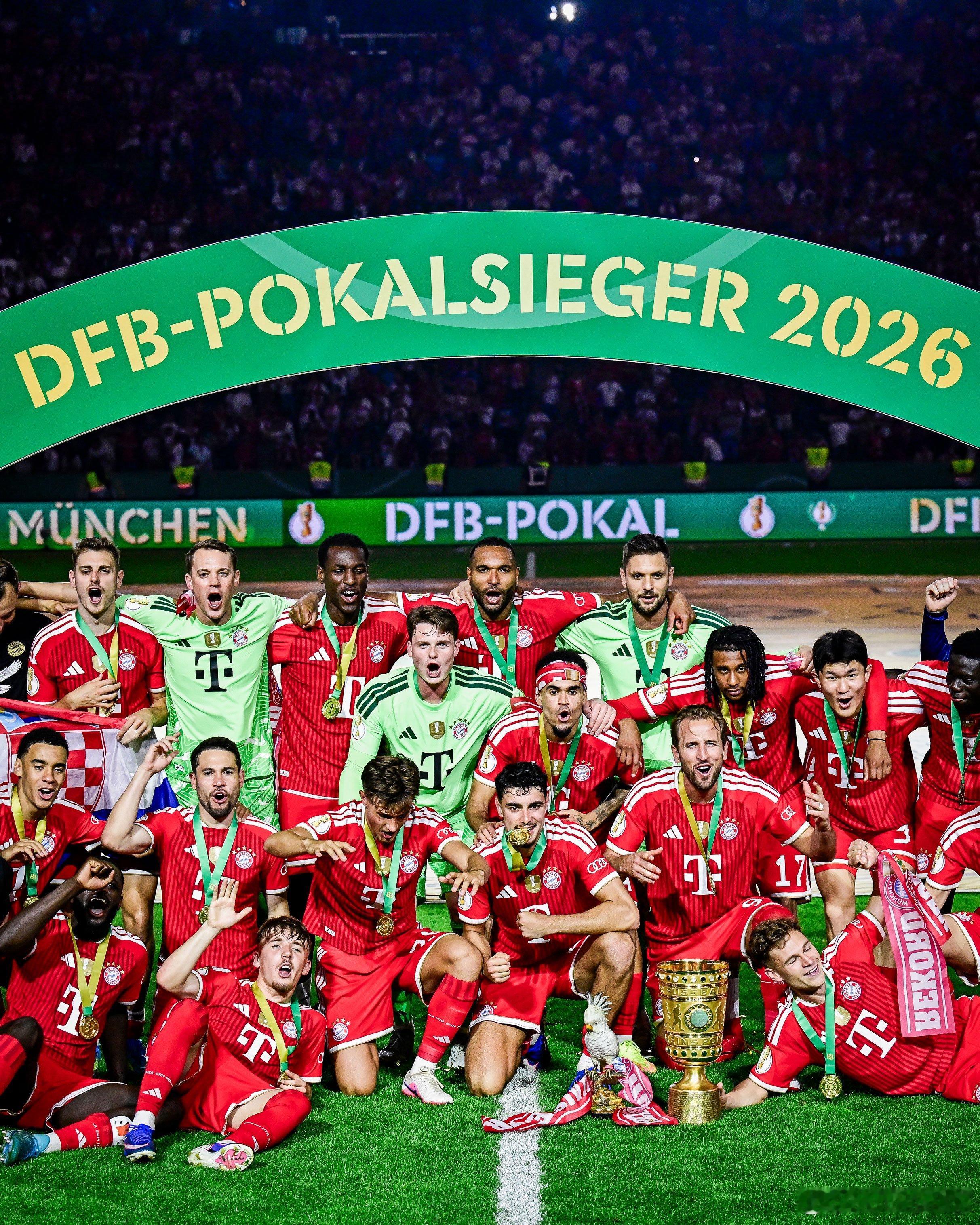 🏆💸 2026/27 賽季德國盃（DFB-Pokal）獎金最新數值，不含電視