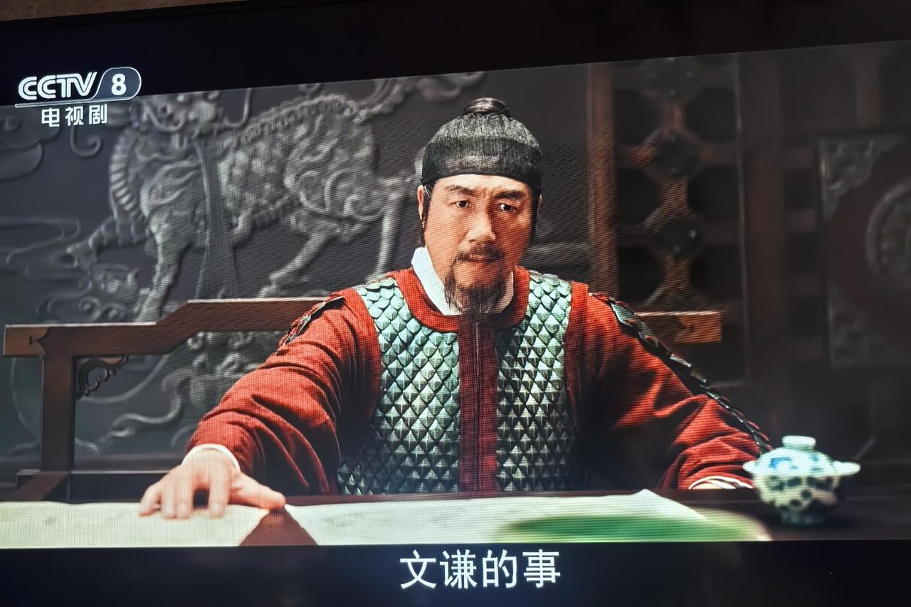 《家业》俞将军为什么不救骆文谦，说穿了那是官场的自保。
这部以徽州墨业为题材的历