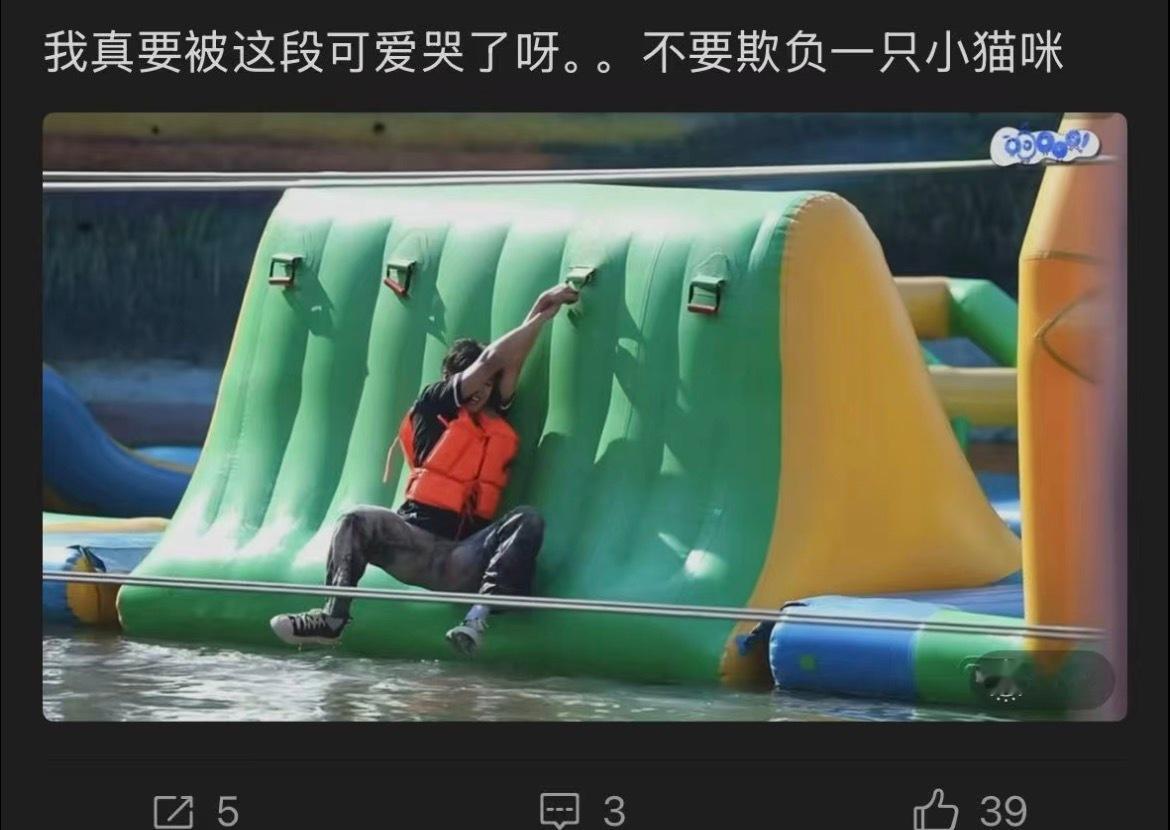 今日初绷已无。。 