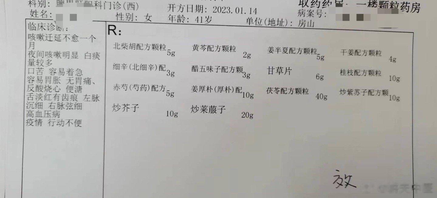 【久违的反馈 意外的惊喜】这个病人走进了诊室，我没有认出来。她说好久之前找我看过