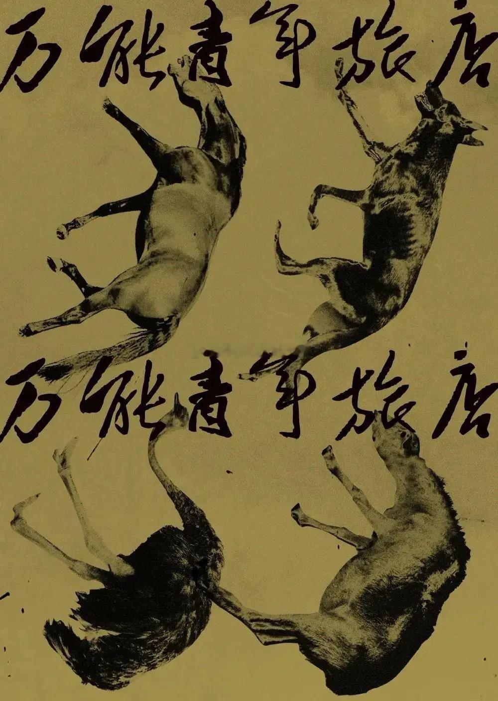 U23男足0比2落后｜U23国足vs日本 黑暗好像 一颗巨石 按在胸口—《 来自