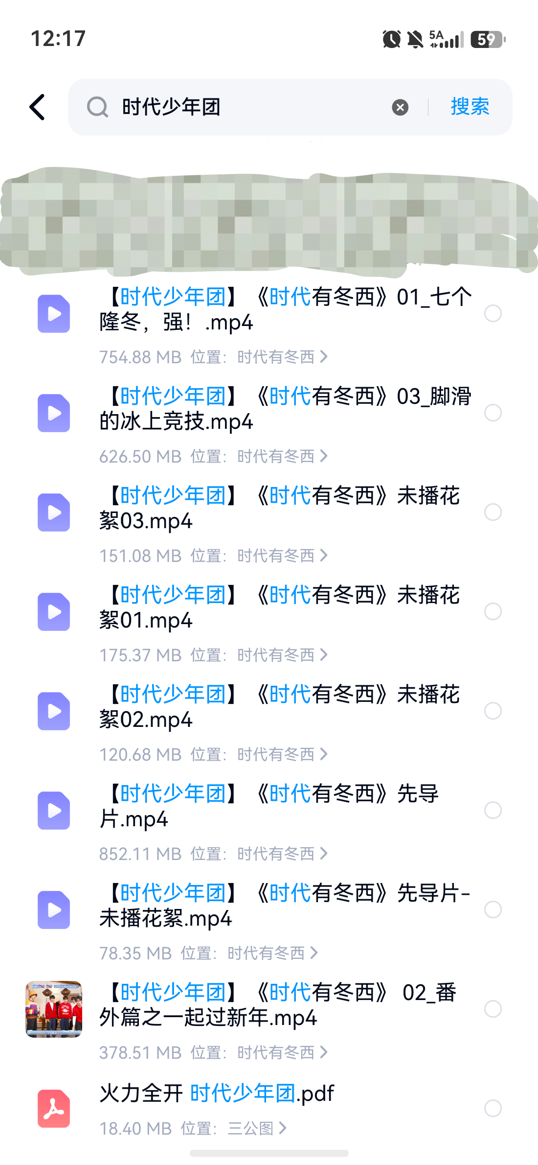 其实我的网盘也有物料来着 