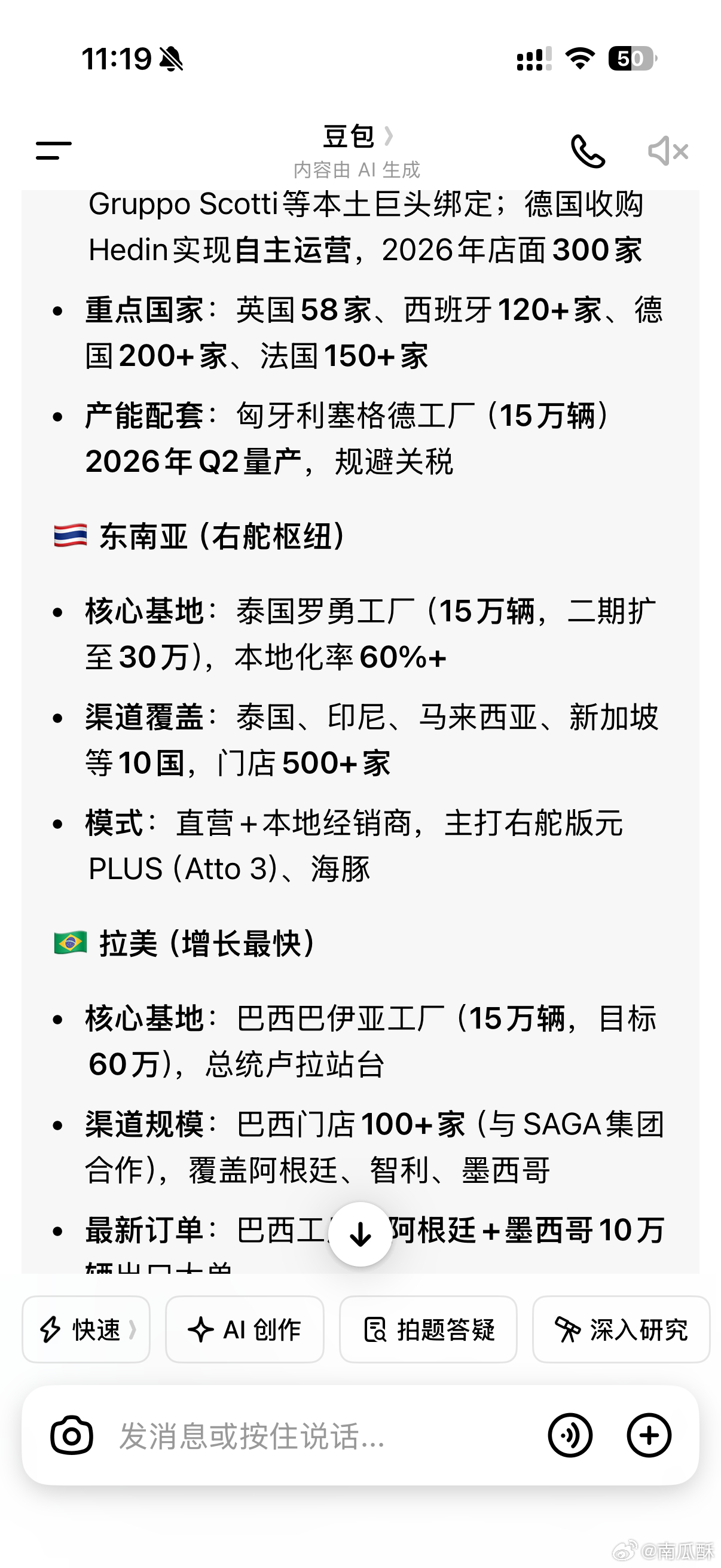 新能源发展水平越低的地方，这次油价大幅上涨造成的影响就越大，当地普通人对新能源的