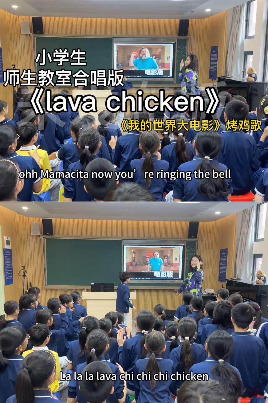 小学生班歌上新了 天呐！这班歌的旋律就像史蒂夫种的小麦，在我脑海里疯长。我一个成