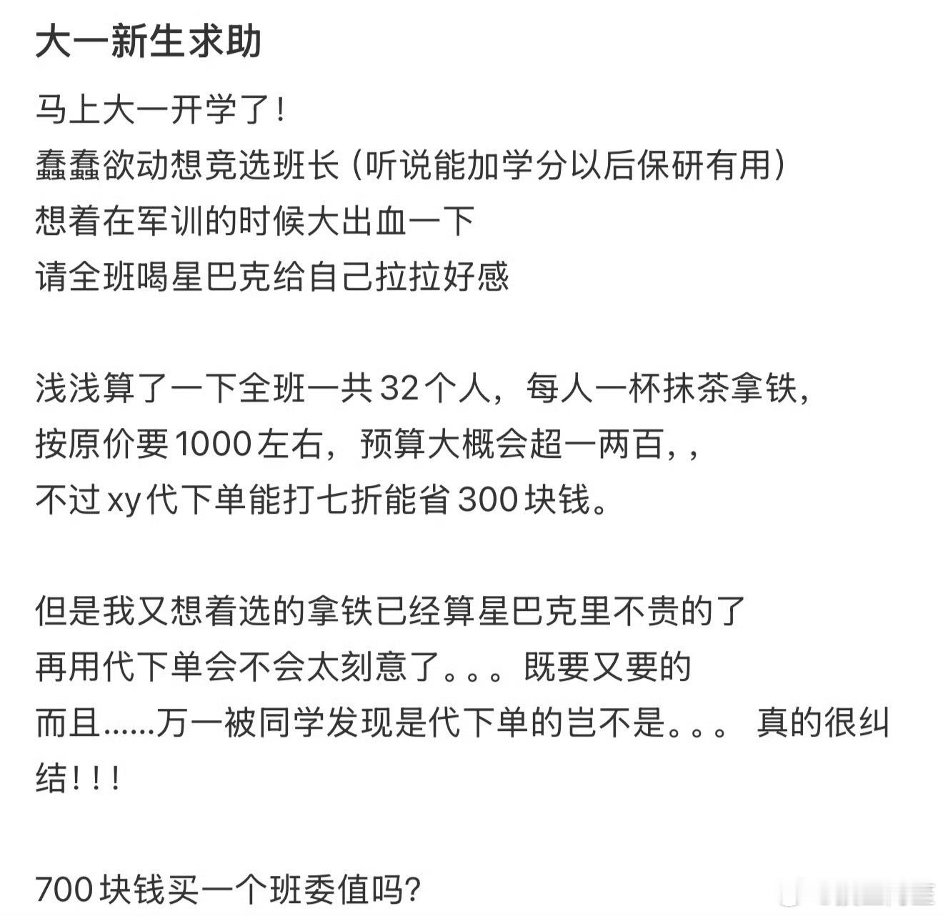 每年9月份都是官迷浓度最高的时候[笑cry] ​​​