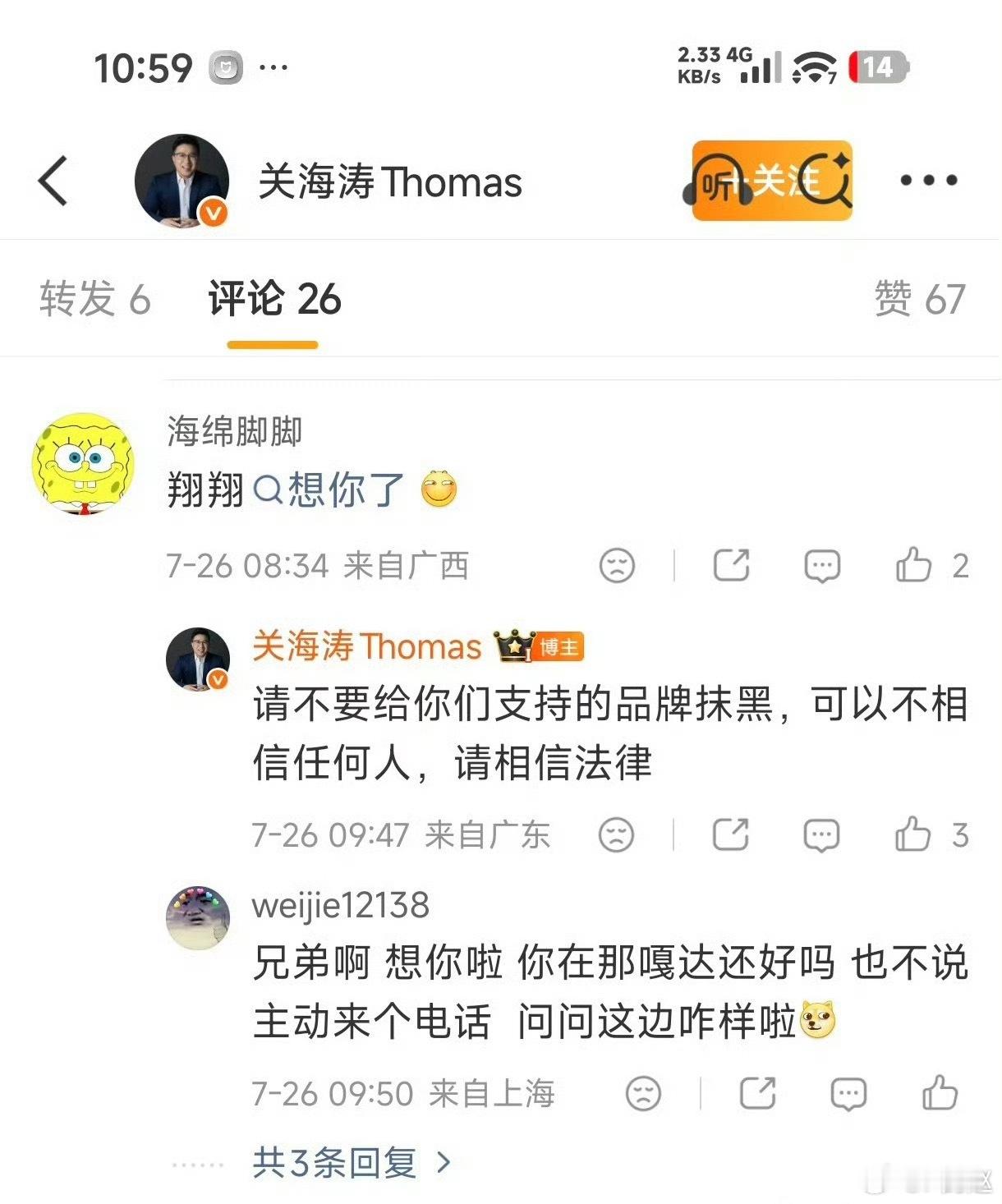 关总大怒💢 