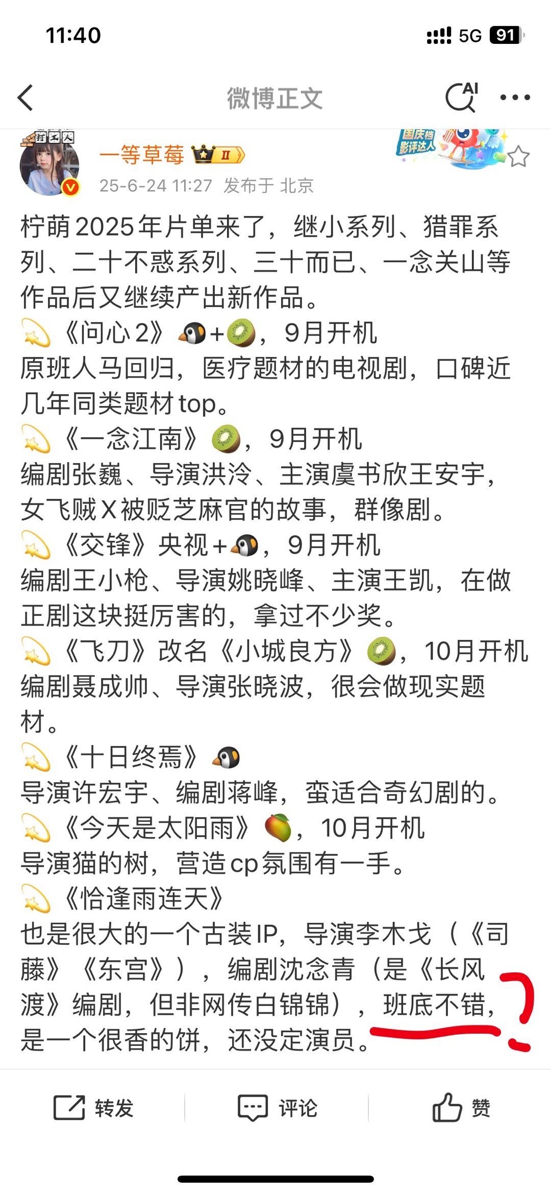分享图片 ​​​