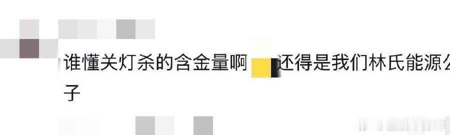 逆境看臻东绝境看张驰 林臻东的超车技巧简直是教科书级别，特别是在隧道关灯的瞬间，