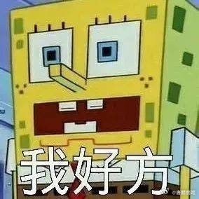 🍉：  1.乌尔善导演取关了封神所有演员的确是因为陈牧驰的原因。    2.陈