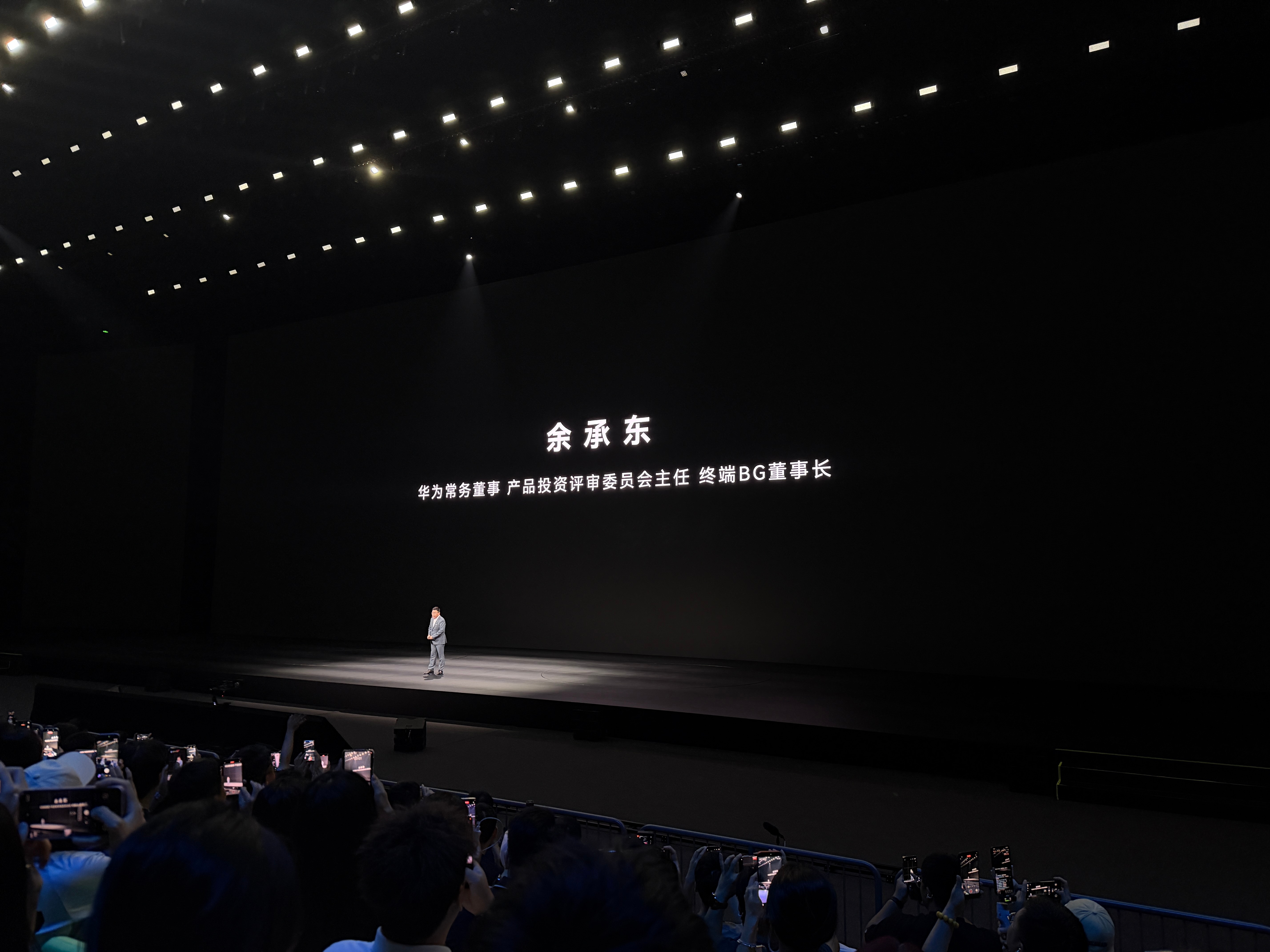 余总的title越来越长了 🫡鸿蒙智行春季新品发布会鸿蒙智行春季新品发布会