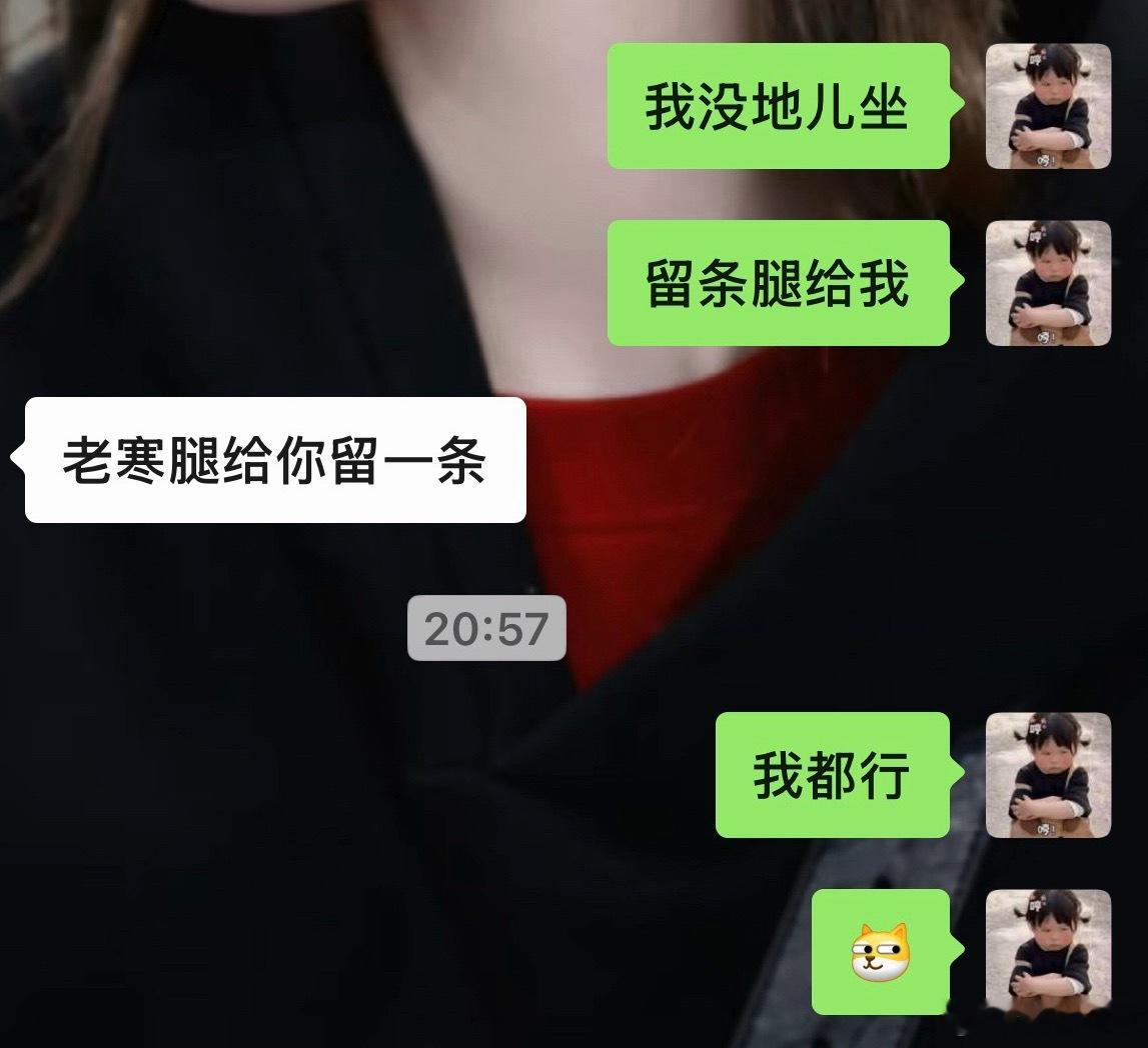 预定一条腿