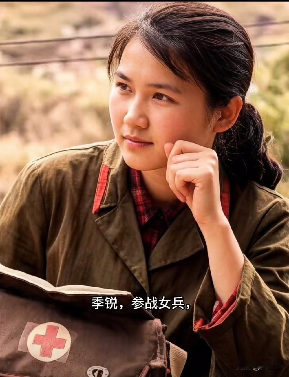 季锐，参战女兵
她是老山前线一军某步兵师“三八”女子救护队的化验员。
1985年