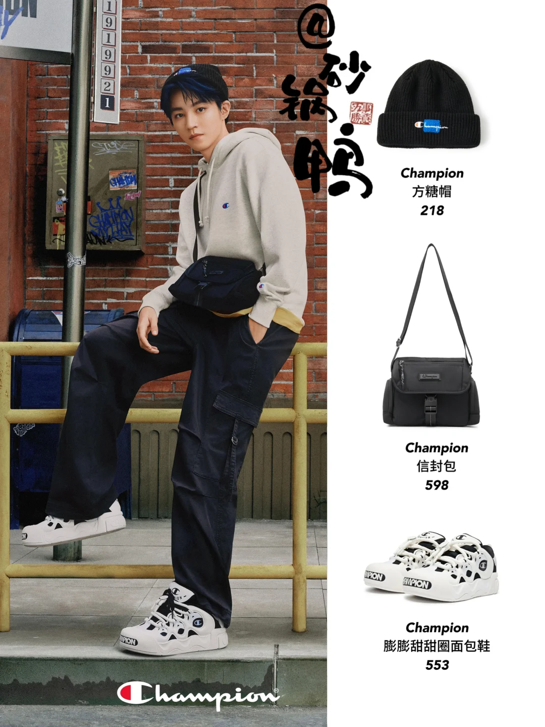 王俊凯新歌MV｜男大穿搭模版GET🙋‍