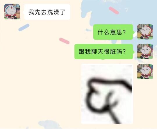 《如何成为有趣又有梗的女友》 闪现💨 和男朋友的炸裂聊天 又是放飞自...
