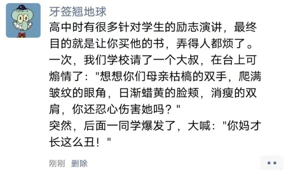 现在孩子真的不容易被pua啊哈哈哈哈哈 ​​​