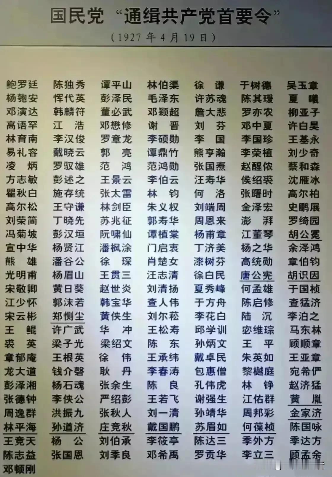1927年4月12日，国共合作已经维持了三年半的时间，国民革命的形势一片大好，就