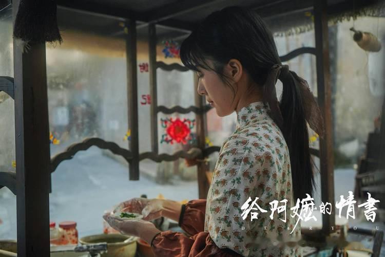 温情影片《给阿嬷的情书》登陆香港院线，瞬间掀起情感热潮。即便遇上黑色暴雨天气，依