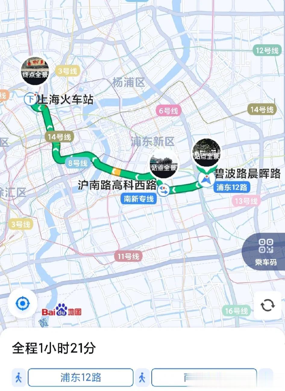 上海真大，浦东到浦西都得一个半小时