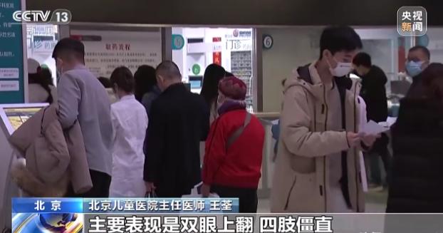 紧急提醒！夏天再热也别这么做！

福建福州一名7岁男童因为觉得天气闷热，连续两个