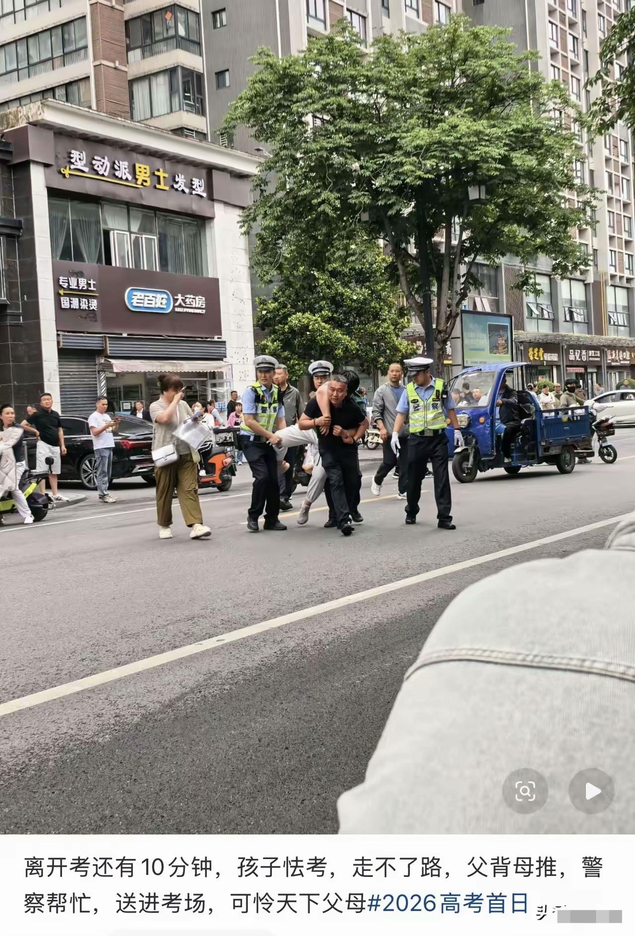 高考的考场门口的众生相，有意气风发指点江山的，也有心事重重患得患失的，有迟到一分