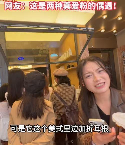 永远不要质疑折耳根对于云贵川的吸引力！贵州嬢嬢夸肖战有品味大姨喝折耳根咖啡之前：