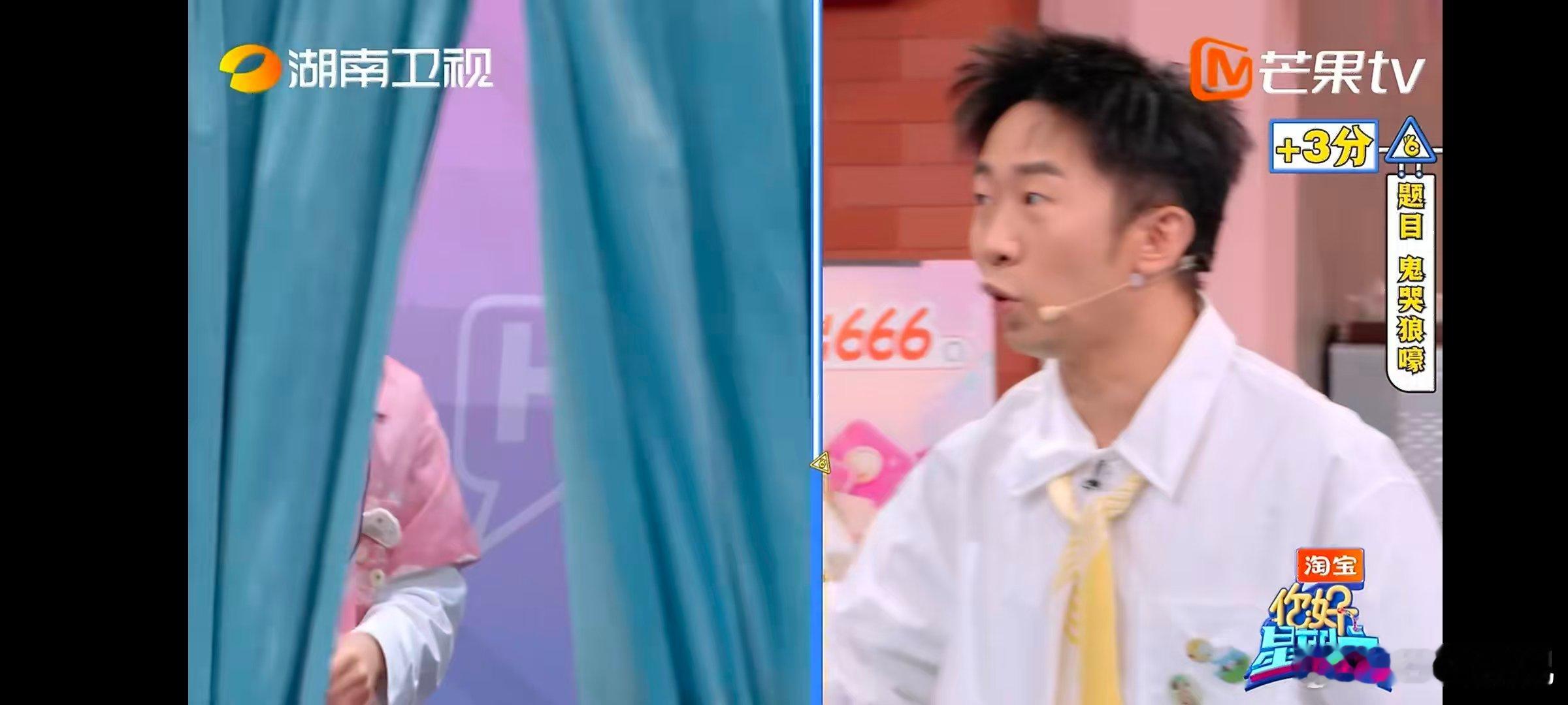 苏醒[超话]苏醒丁程鑫夸张泽禹真聪明张泽禹把狼嚎演出来了你好星期六苏醒丁程鑫夸张
