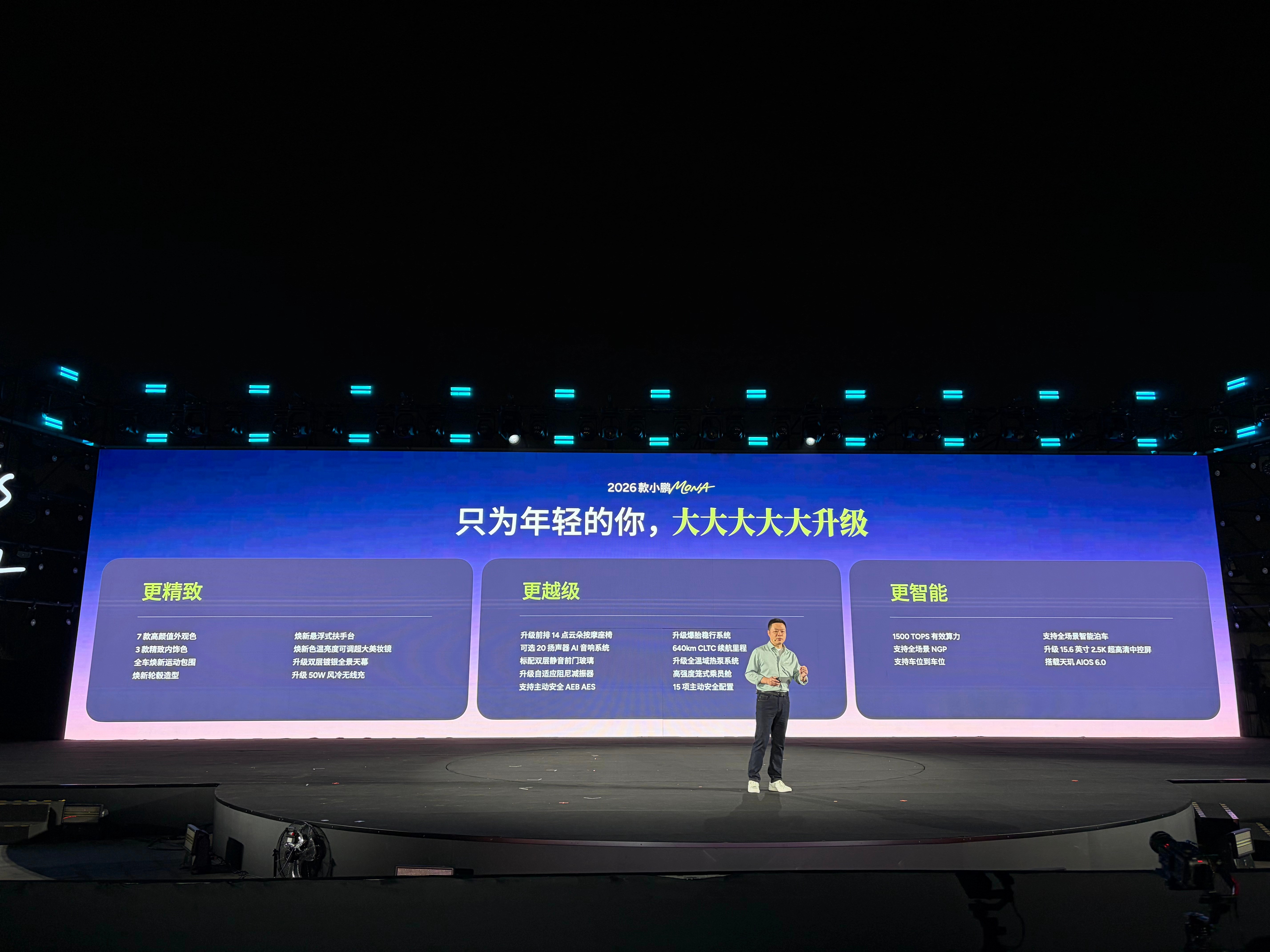 2026款小鹏MONA大大大大大升级等了583天，小鹏MONA M03 2026