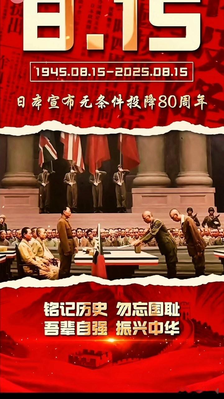 日本是否会再次偷袭中国，这还挺让人揪心。
从历史看，日本劣迹斑斑。1894年偷袭