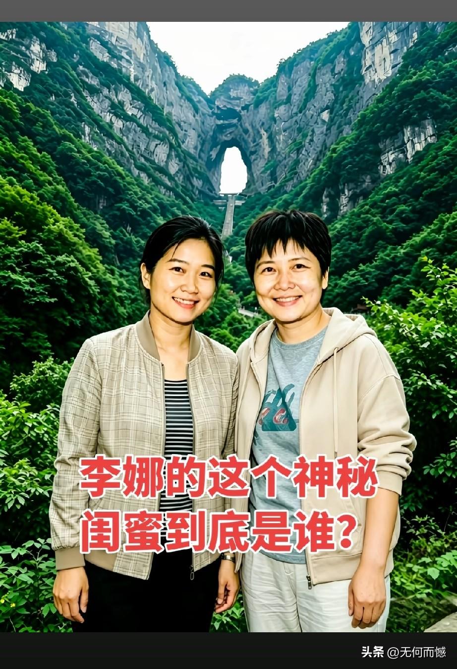 李娜老师在拍摄这三张照片的时候，看起来是非常开心、非常快乐的，然而拍摄完这些照片