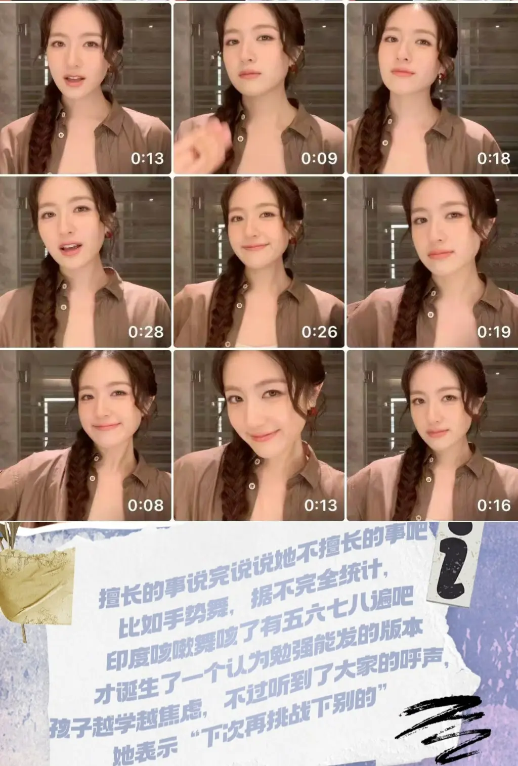 😂 哈哈哈哈哈哈哈咳嗽手势舞练了五六七八遍，结果还是没卡上点儿