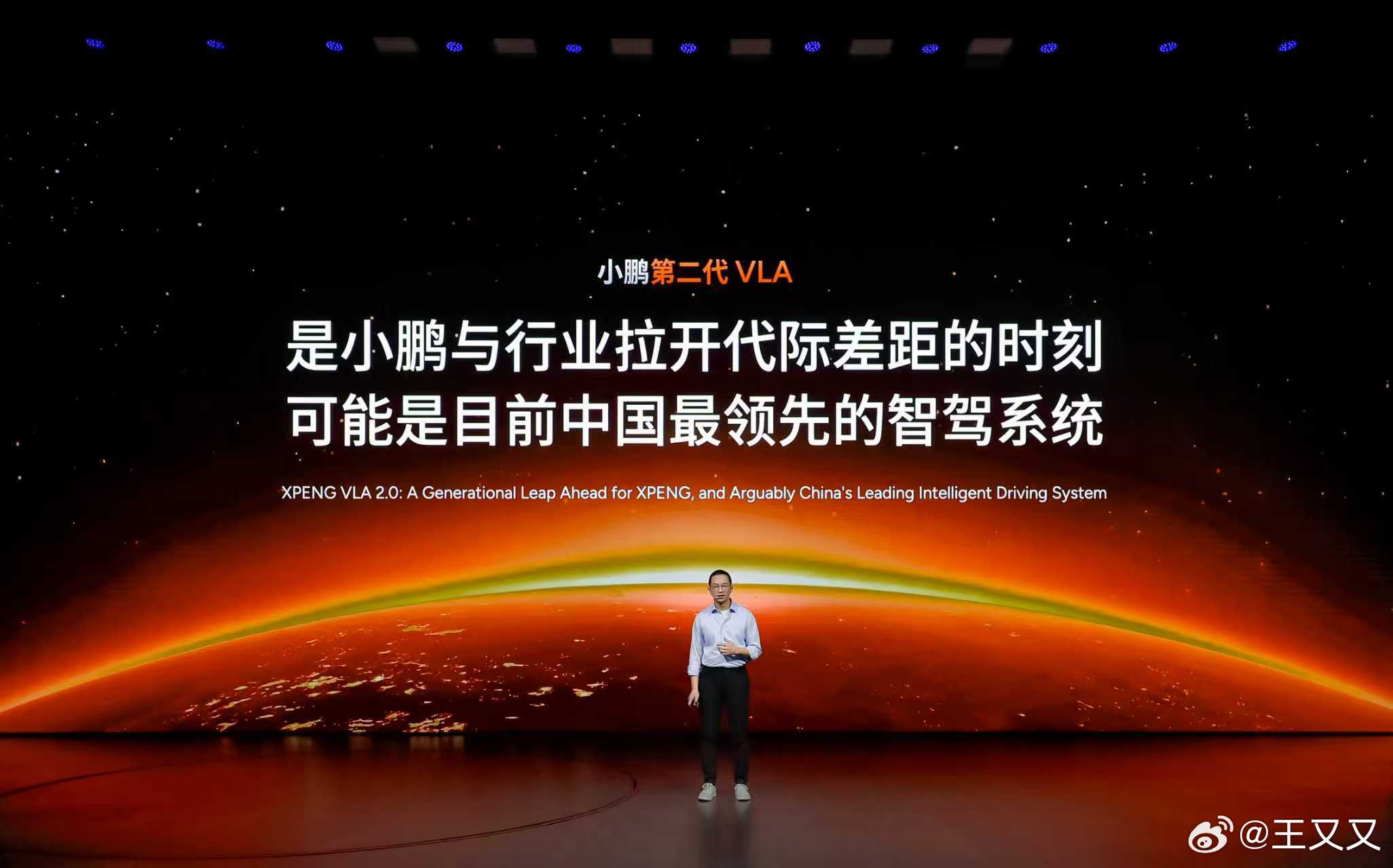 怪不得 CES 没见人影，原来小鹏在憋VLA 2.0大招！年初在拉斯维加斯看完一