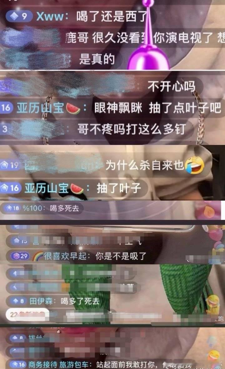 无论鹿晗喝多不喝多，遇见这样的张口就来的sb就该狠狠怼。怼到这些货破防才好。 