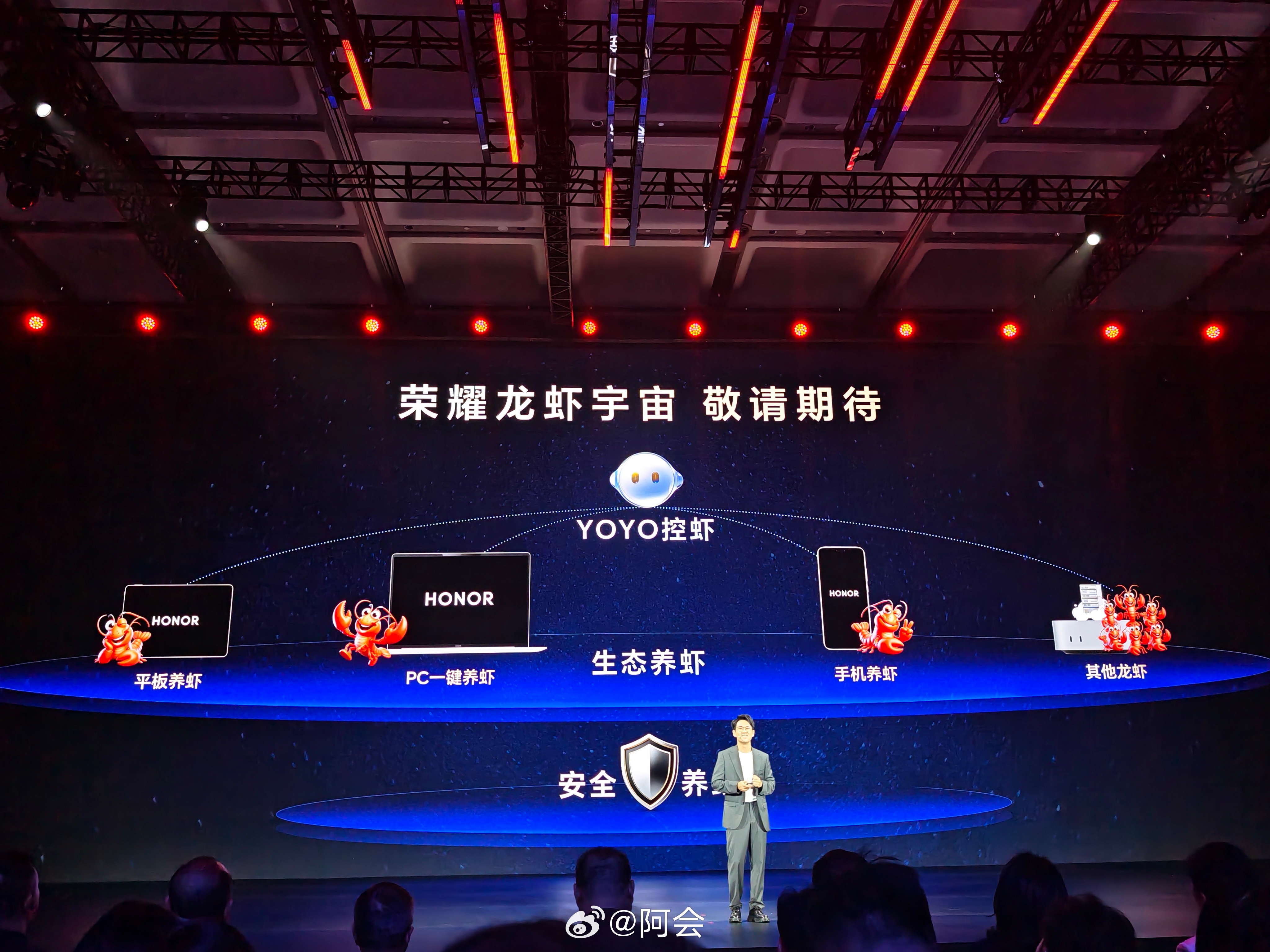 还在强Macmini养虾？荣耀直接让你无门槛用上，小白也能轻松折腾，支持PC一键