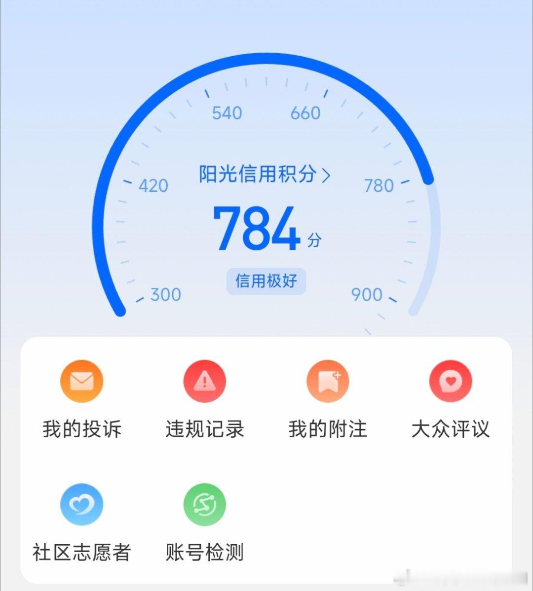 查完分了！纠结去哪？ 