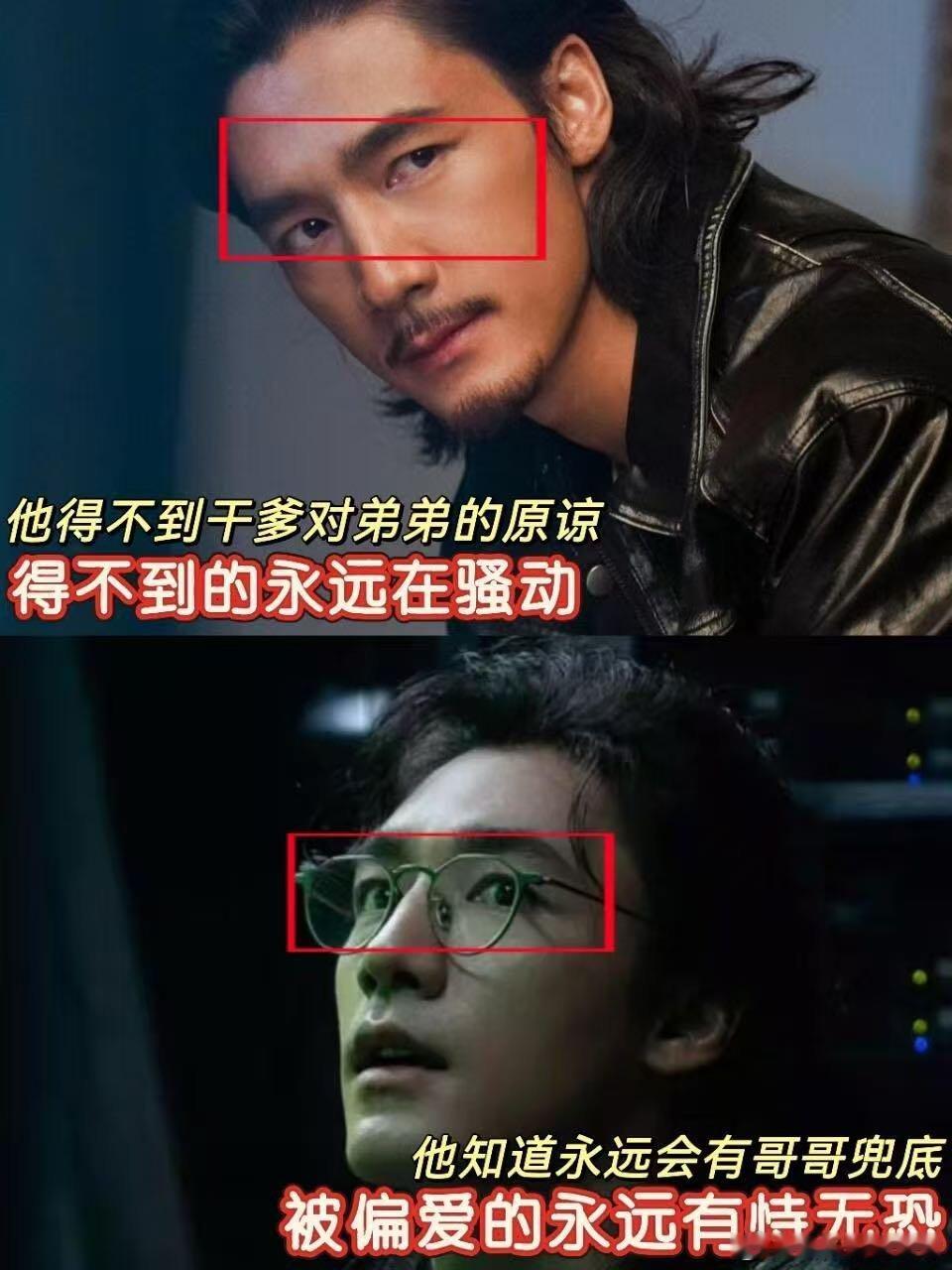 此沙彼沙 朋友看《捕风追影》，一脸认真问我“另一个是彼沙？” 不得不说，此沙演技