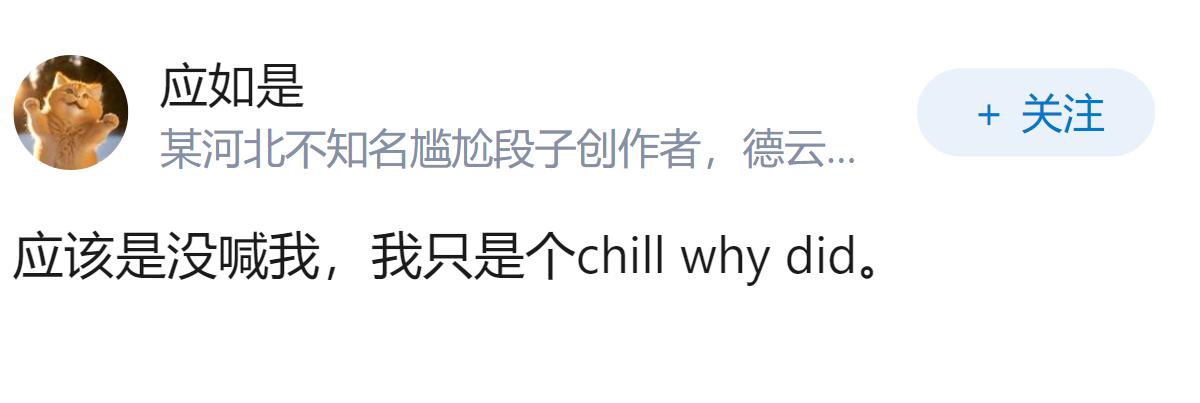 韩红为冯小刚的电影《抓特务》宣传时，呼吁观众「走个面」，帮忙拉动票房，此番言论引