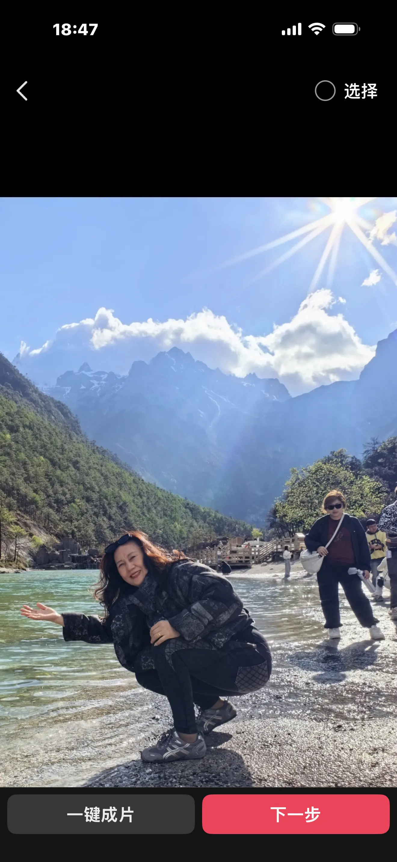过往种种，不过尔尔