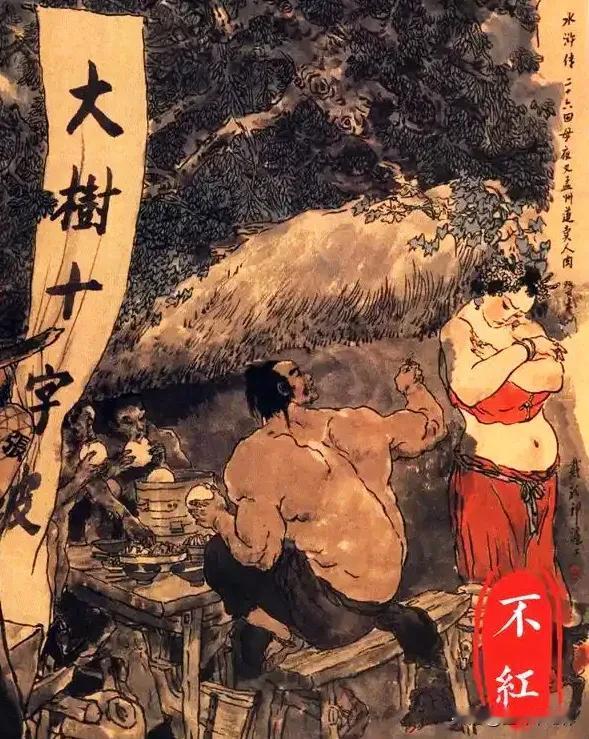 水浒传中武松听到丫鬟玉兰唱首小曲就能浑身燥热睡不着，为啥死活不搭理潘金莲？
武松