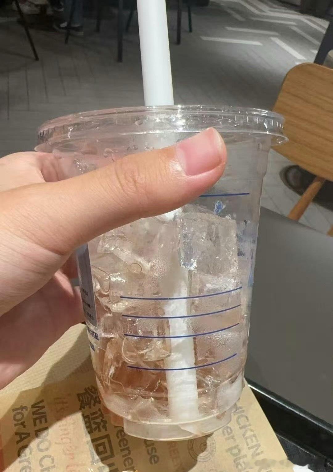 刚喝完了一杯泰奶，剩了不少🧊，老飞侠来领 