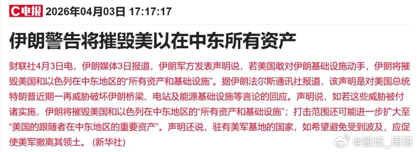 A股盘后三大重磅消息！1、盘后央行最新消息，开展8000亿元买断式逆回购，是大利