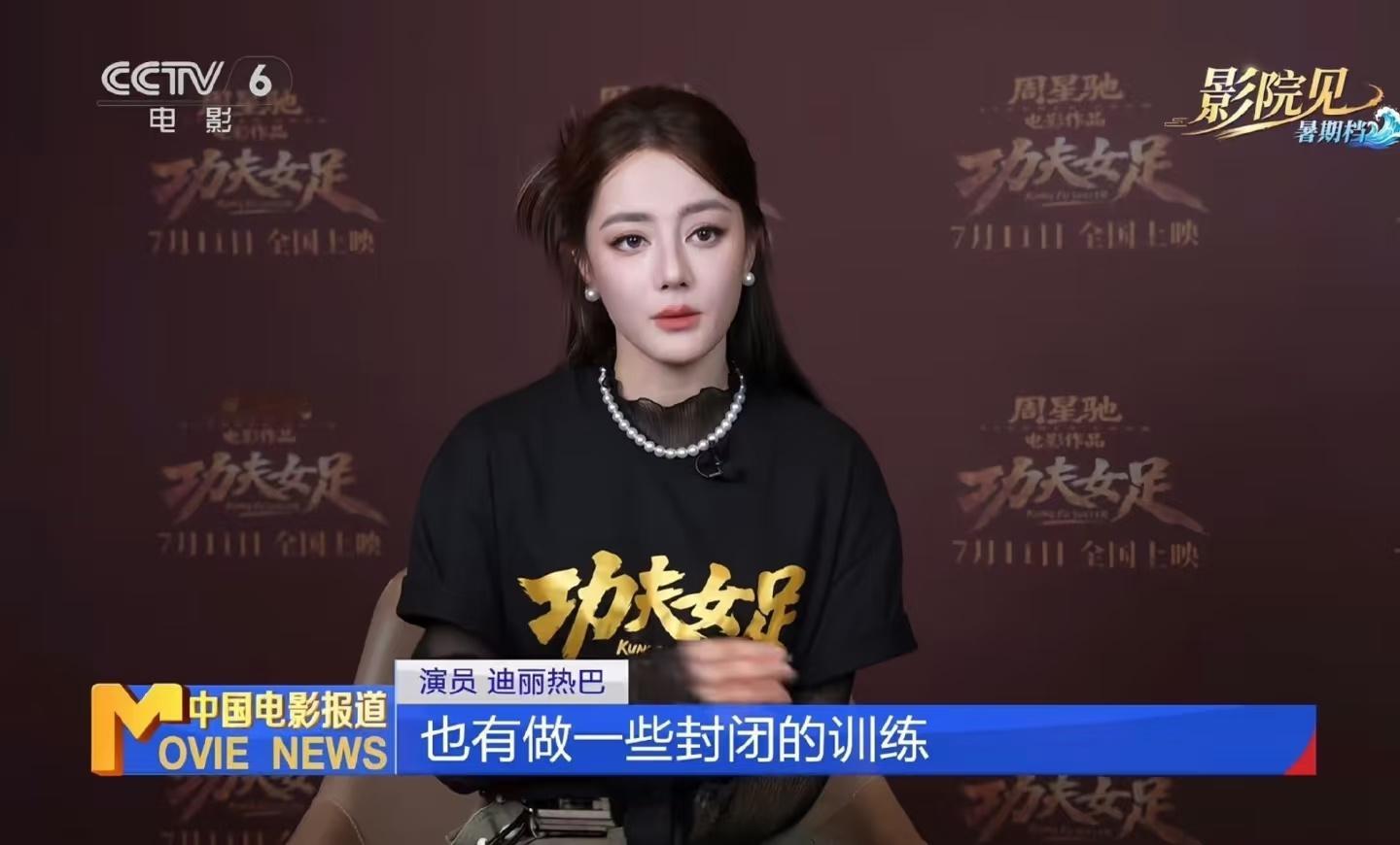 盘点那些央视镜头下的女明星：张柏芝｜古力娜扎｜章若楠｜刘亦菲白鹿｜迪丽热巴｜虞书